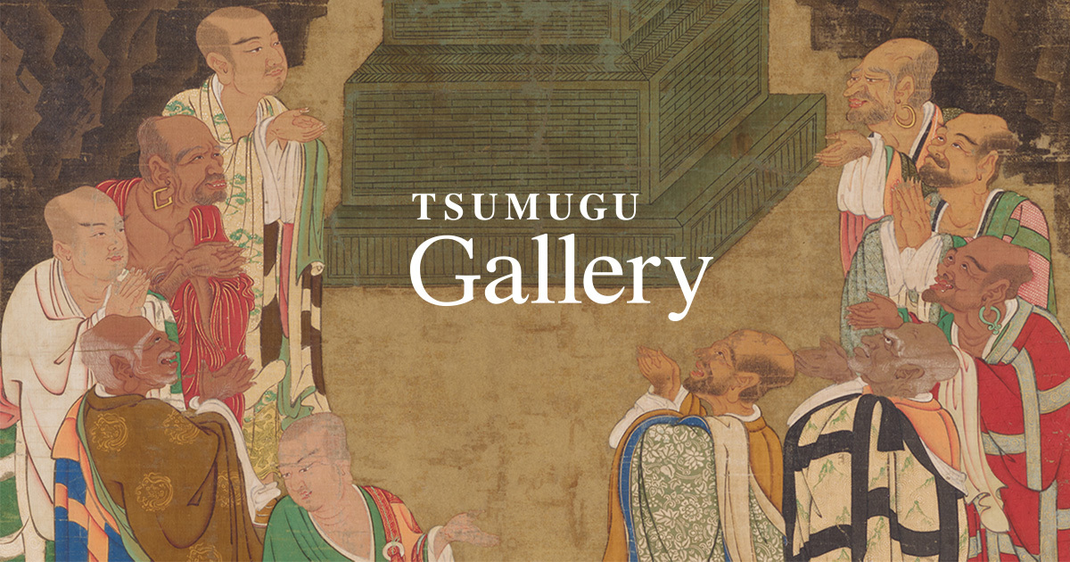 五百羅漢図 第1号 | TSUMUGU Gallery 紡ぐギャラリー 五百羅漢図 第1号 | TSUMUGU Gallery 紡ぐギャラリー