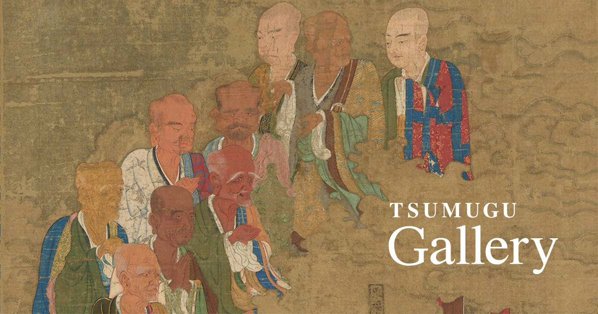 五百羅漢図 第45号 | TSUMUGU Gallery 紡ぐギャラリー 五百羅漢図 第45号 | TSUMUGU Gallery 紡ぐギャラリー