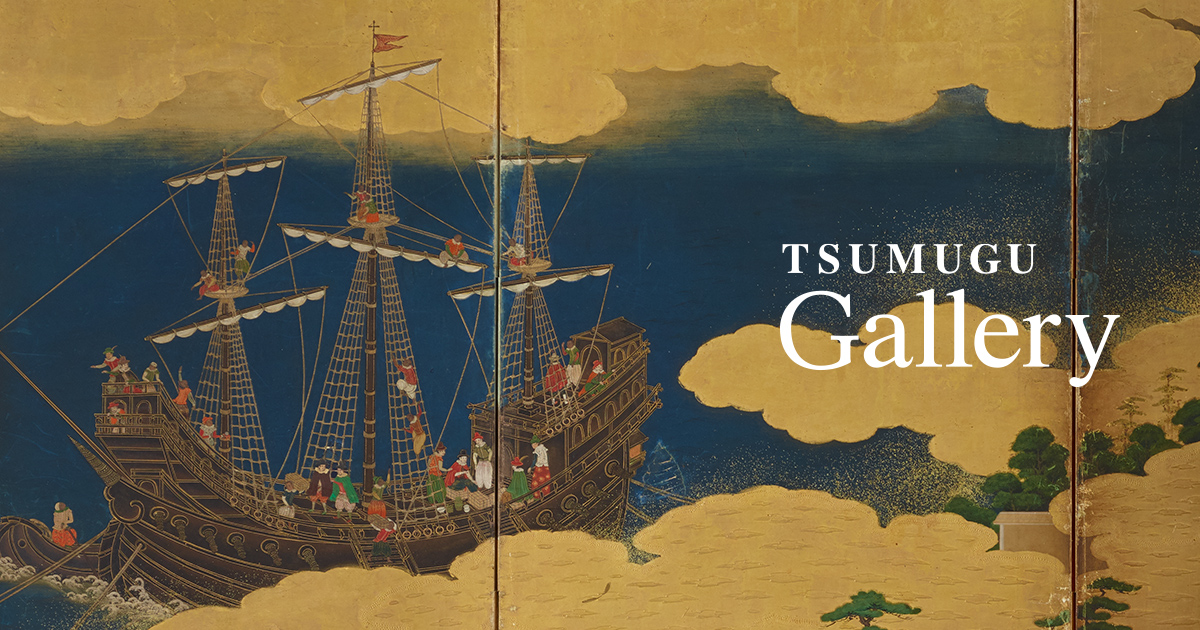唐船・南蛮船図屏風 | TSUMUGU Gallery 紡ぐギャラリー