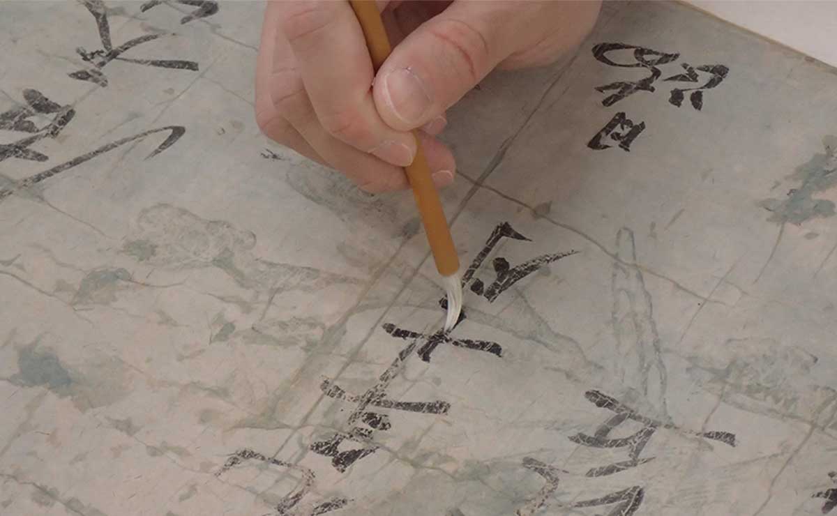 蘇州寒山寺性空法師書道真跡保証 入手困難 蘇州寒山寺性空法師書道真跡