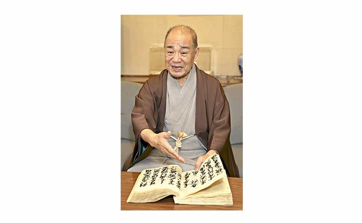 豊竹若太夫 恋模様巧みに ― 新版歌祭文 | 紡ぐプロジェクト
