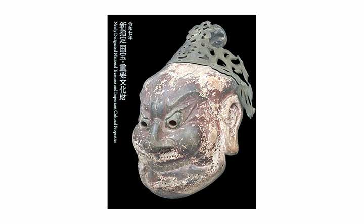 京都で新指定 国宝・重文展 — 文化庁の移転機に初開催 5月11日