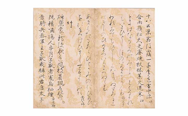 皇室の美】国宝「粘葉本和漢朗詠集（でっちょうぼんわかんろうえい